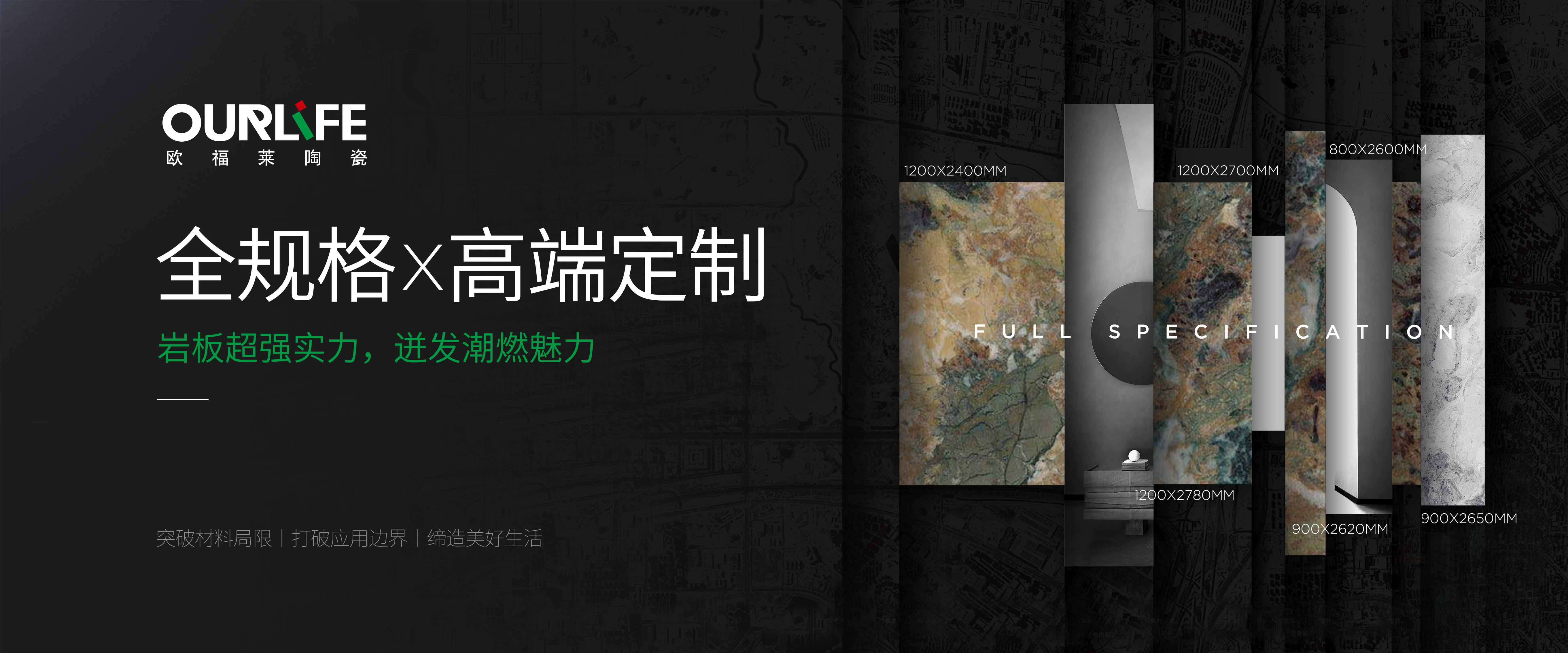 3.15品質(zhì)歐福萊